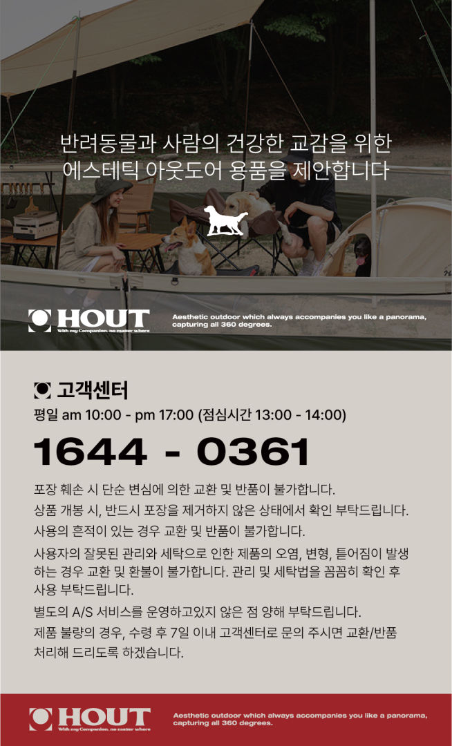 [무료배송] 하웃 강아지 유모차 대형견 다견 저상형 개모차 66번째