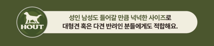 [무료배송] 하웃 강아지 유모차 대형견 다견 저상형 개모차 15번째