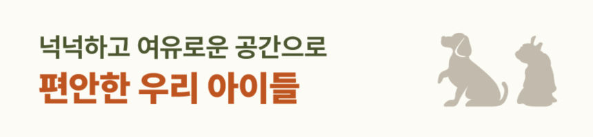 [무료배송] 하웃 강아지 유모차 대형견 다견 저상형 개모차 13번째