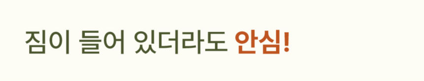 [무료배송] 하웃 강아지 유모차 대형견 다견 저상형 개모차 33번째