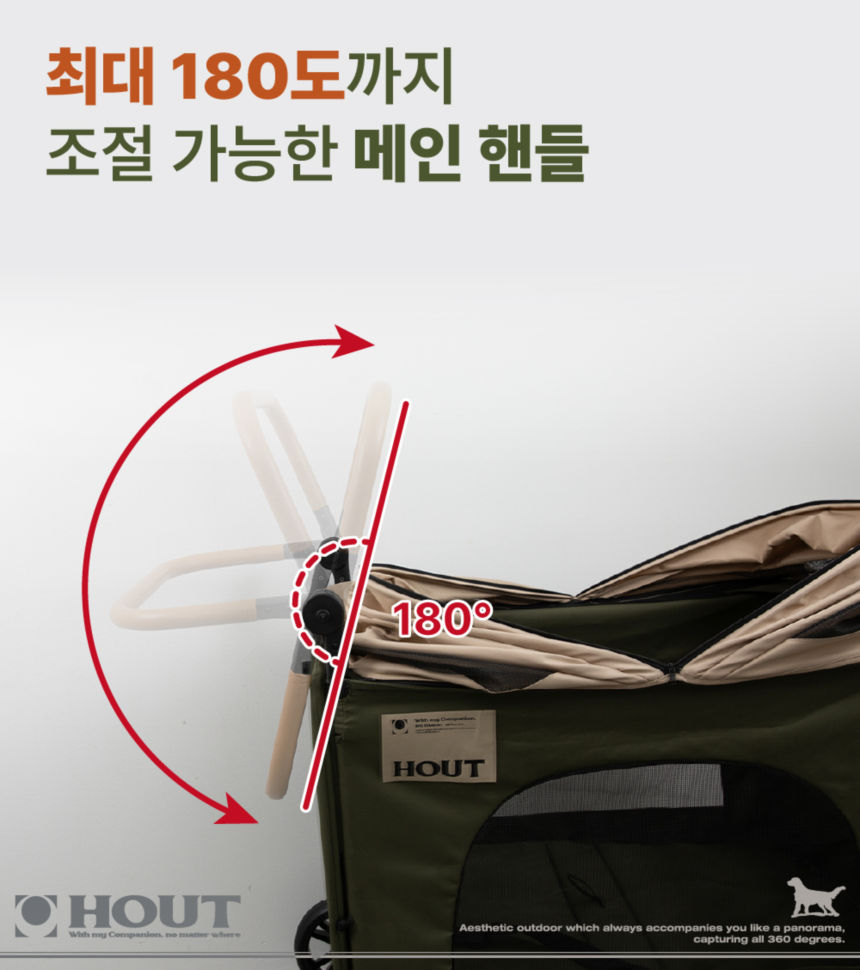 [무료배송] 하웃 강아지 유모차 대형견 다견 저상형 개모차 25번째