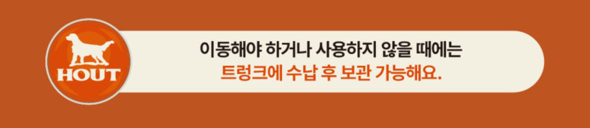 [무료배송] 하웃 강아지 유모차 대형견 다견 저상형 개모차 8번째