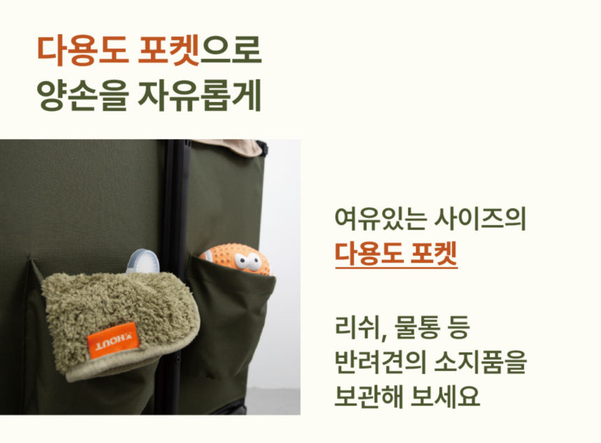 [무료배송] 하웃 강아지 유모차 대형견 다견 저상형 개모차 51번째
