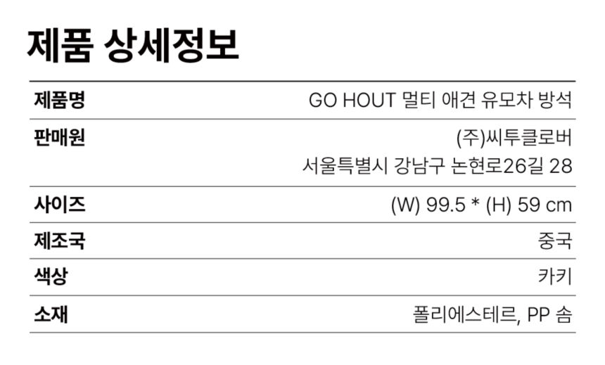 [무료배송] 하웃 강아지 유모차 대형견 다견 저상형 개모차 65번째