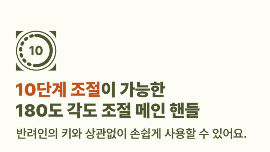 [무료배송] 하웃 강아지 유모차 대형견 다견 저상형 개모차 23번째