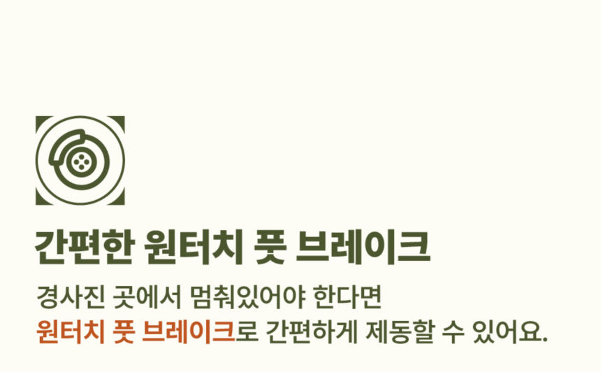 [무료배송] 하웃 강아지 유모차 대형견 다견 저상형 개모차 31번째