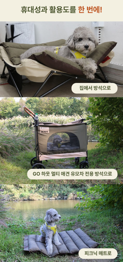 [무료배송] 하웃 강아지 유모차 대형견 다견 저상형 개모차 58번째