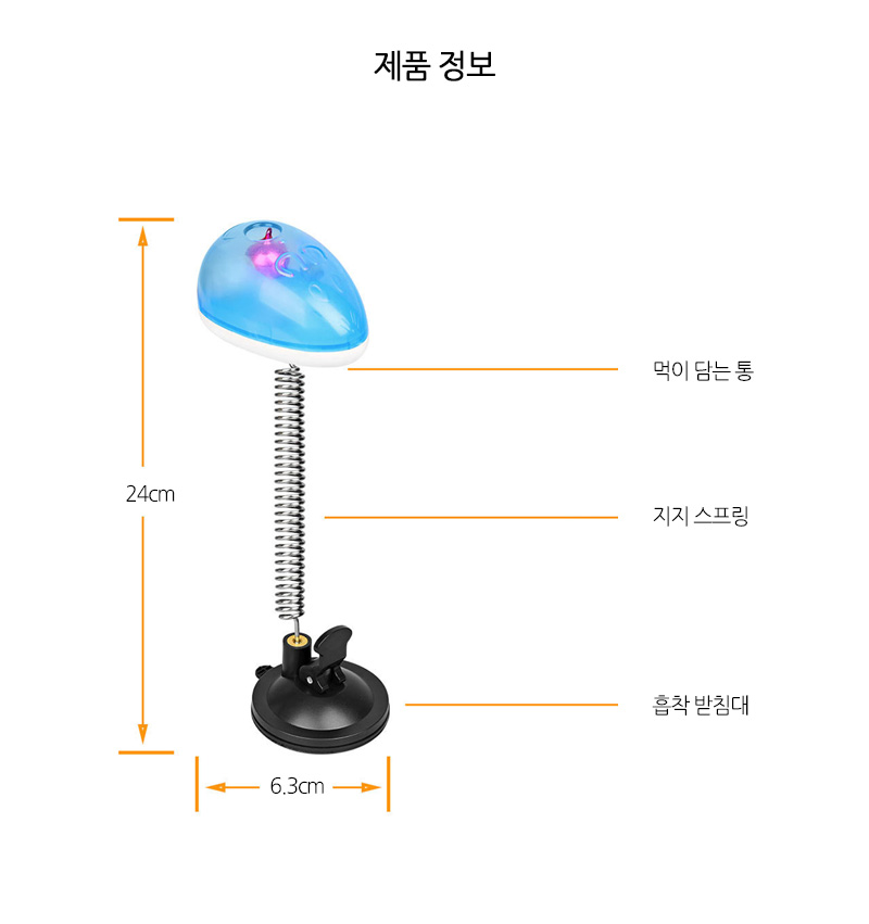 [무료배송] 쏘울펫 오뚝이 토이 6번째