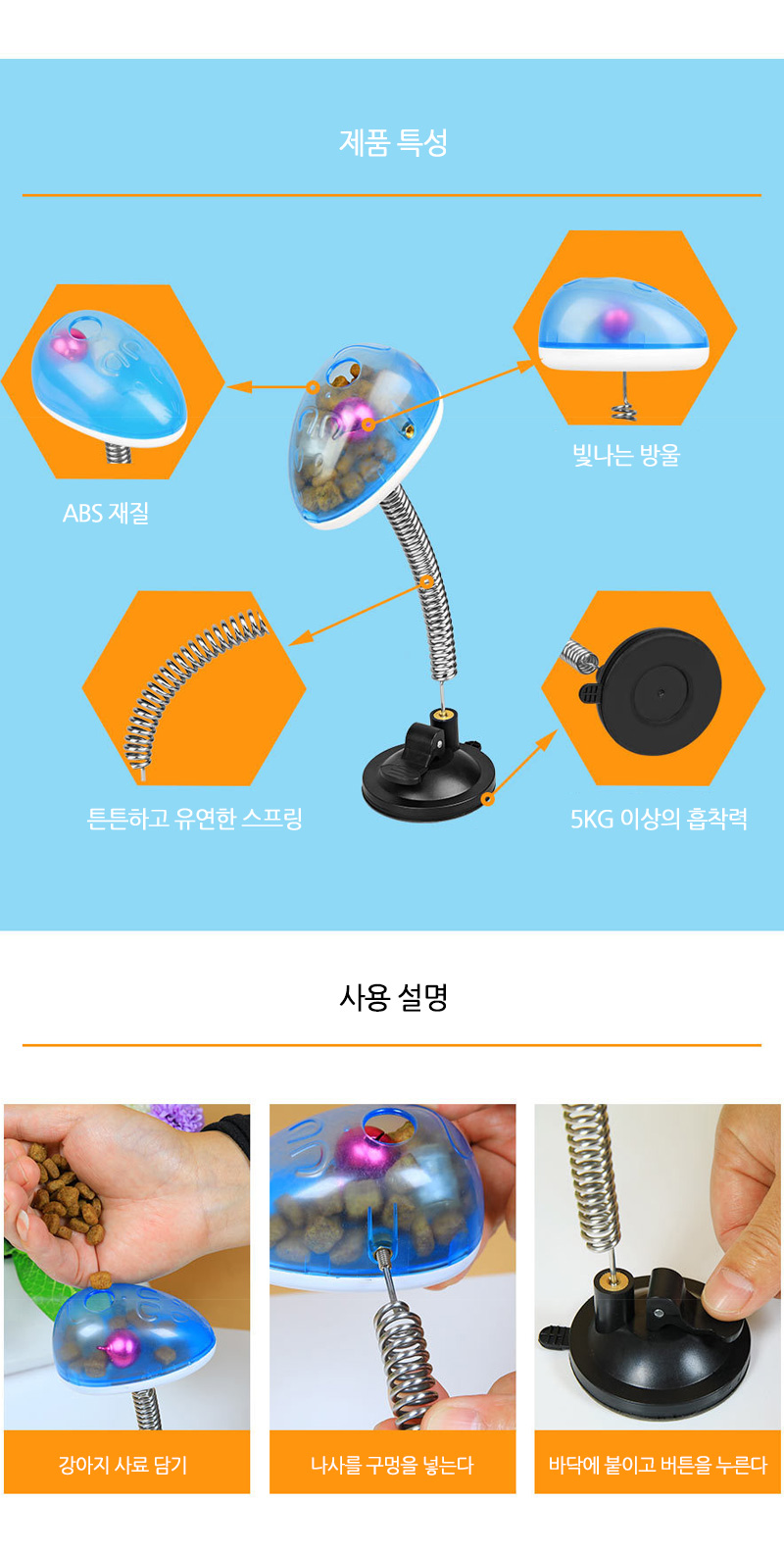 [무료배송] 쏘울펫 오뚝이 토이 3번째