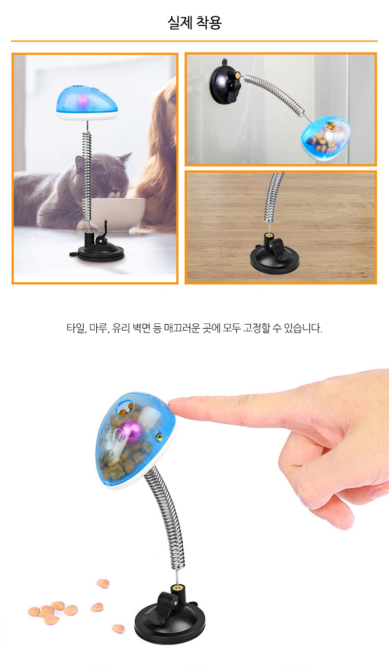 [무료배송] 쏘울펫 오뚝이 토이 4번째