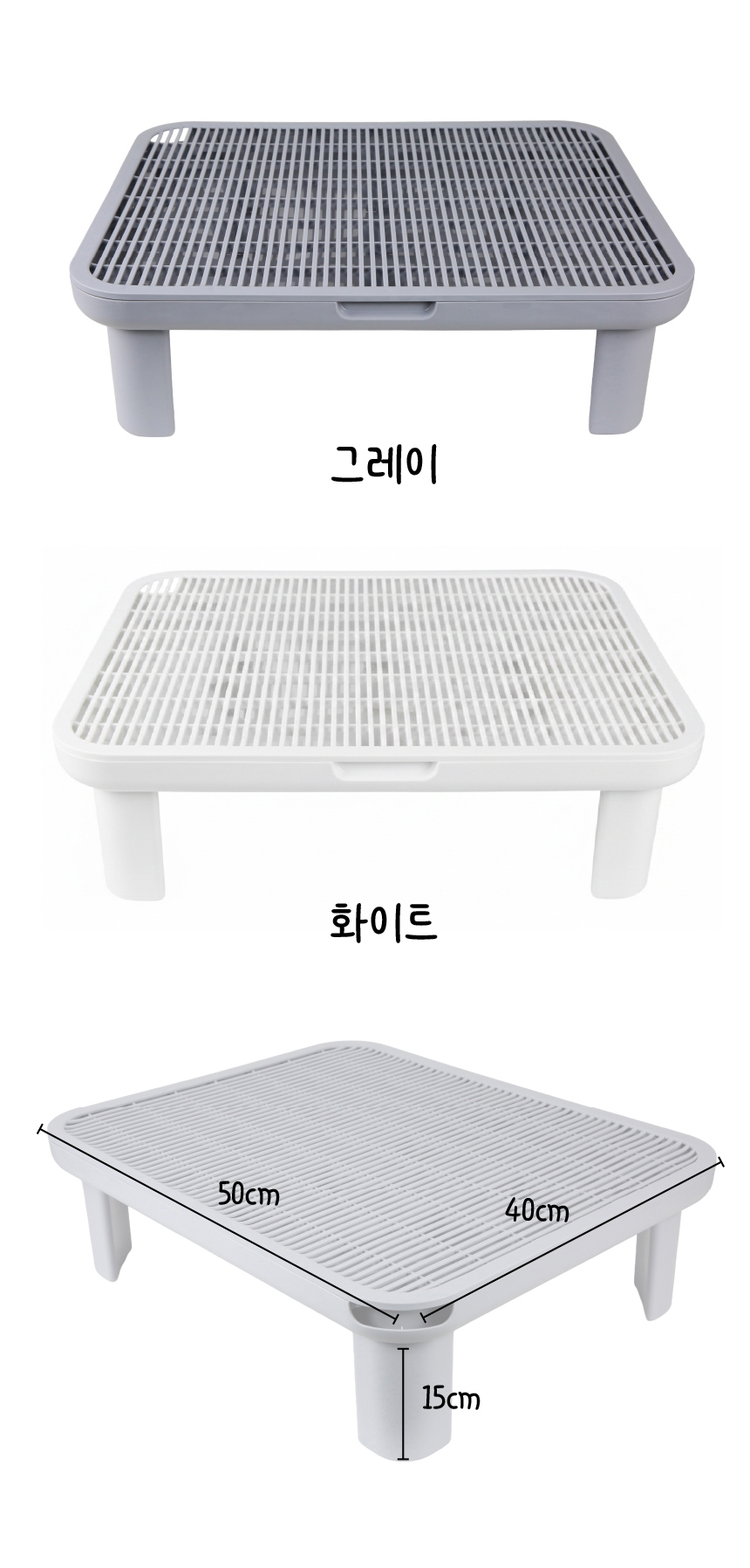 [NEW신상][무료배송] 애구애구 캣 모래 발판 매트 루퍼스텝 46번째