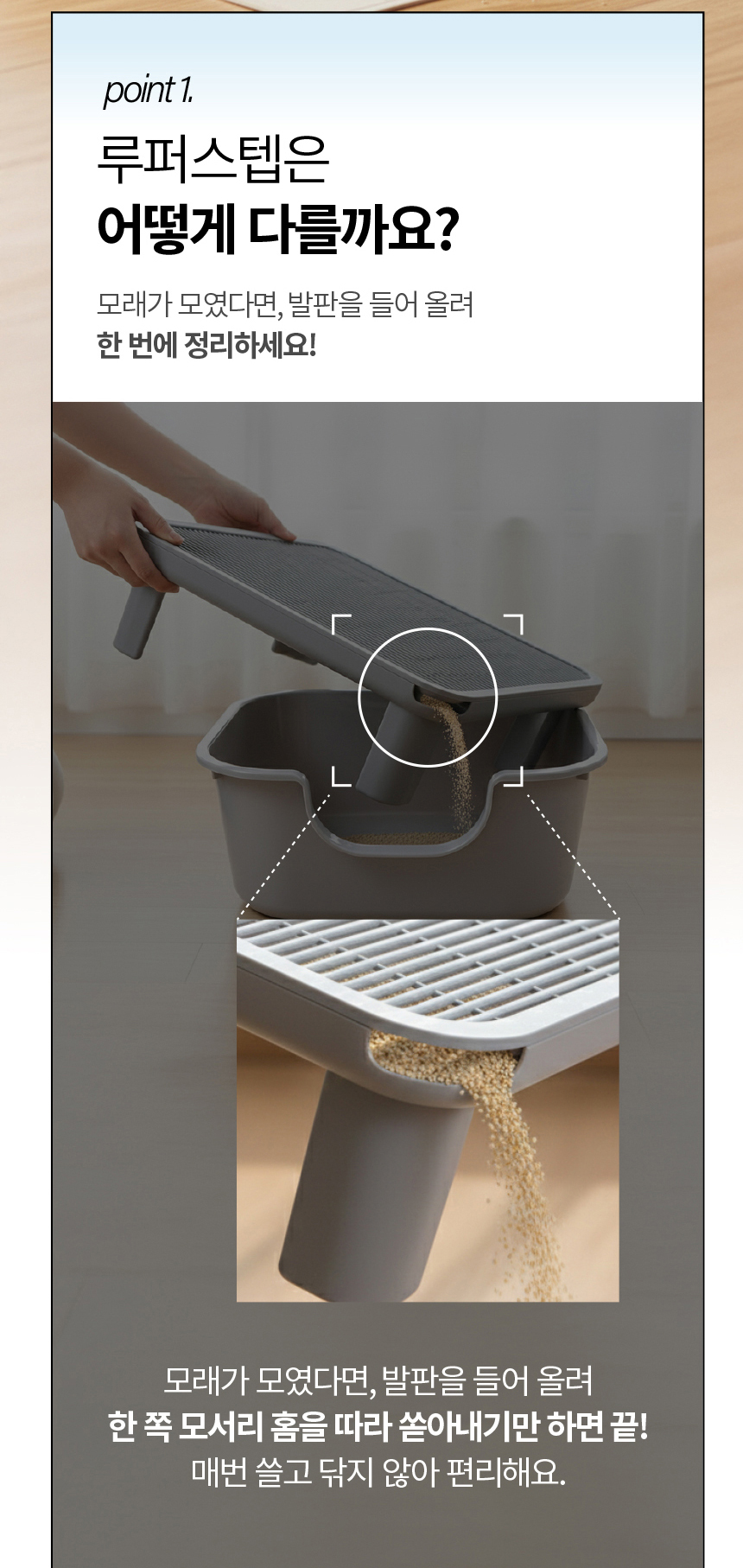 [NEW신상][무료배송] 애구애구 캣 모래 발판 매트 루퍼스텝 39번째