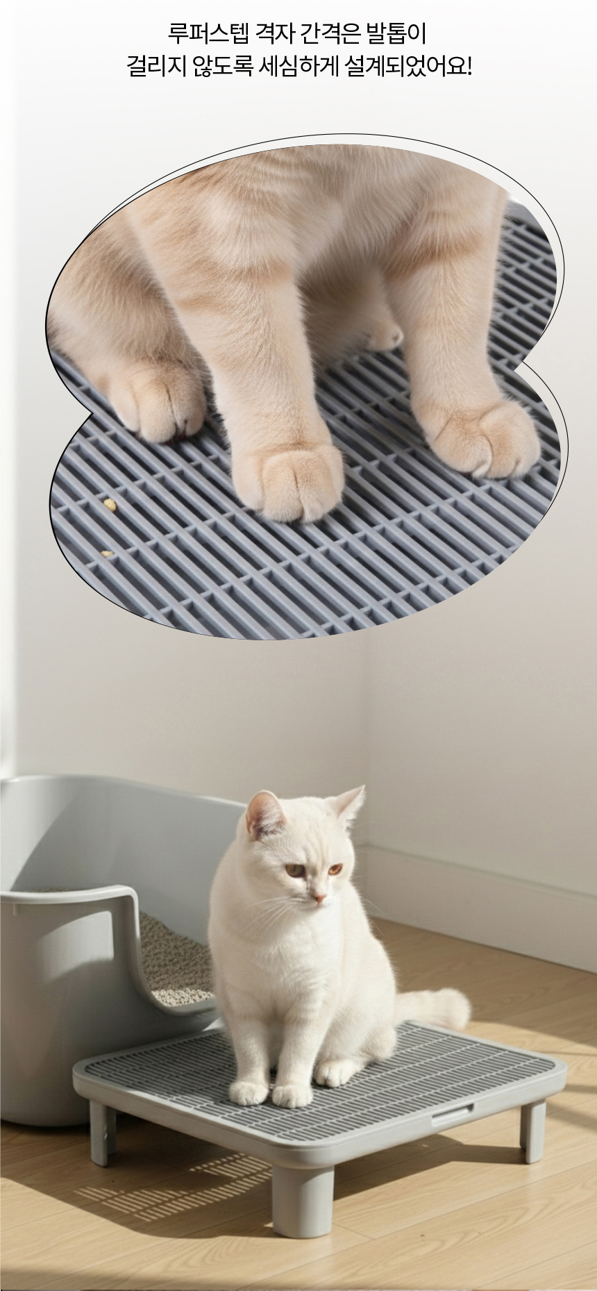 [NEW신상][무료배송] 애구애구 캣 모래 발판 매트 루퍼스텝 27번째