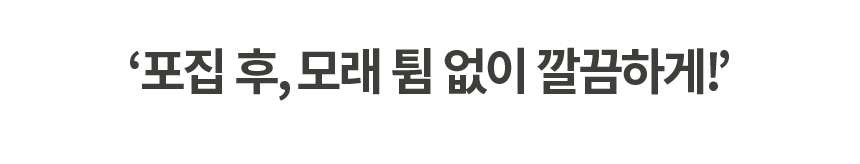 [NEW신상][무료배송] 애구애구 캣 모래 발판 매트 루퍼스텝 34번째