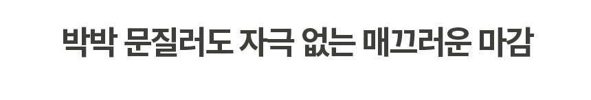 [NEW신상][무료배송] 애구애구 캣 모래 발판 매트 루퍼스텝 19번째
