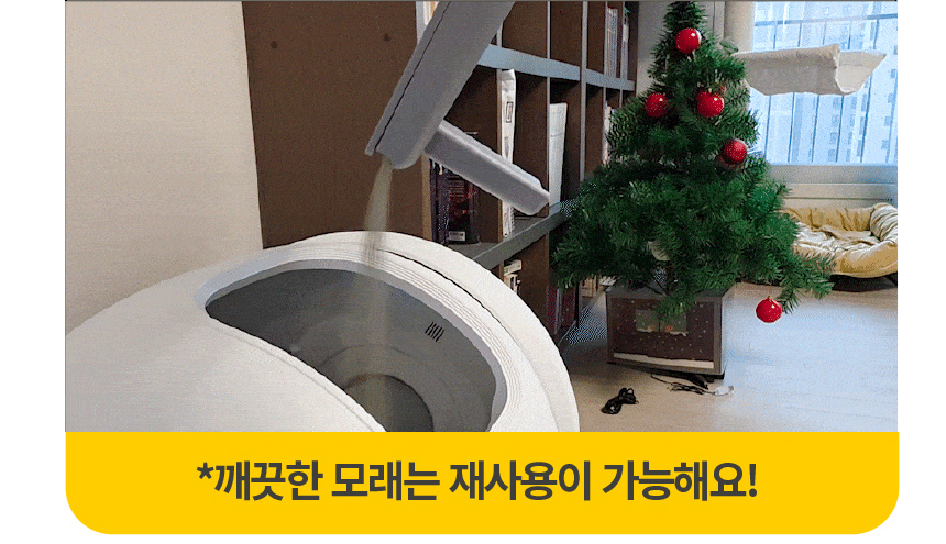 [NEW신상][무료배송] 애구애구 캣 모래 발판 매트 루퍼스텝 40번째