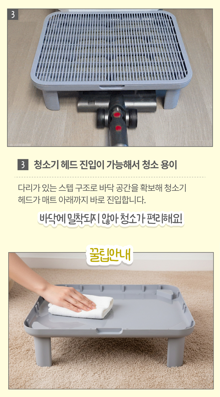 [NEW신상][무료배송] 애구애구 캣 모래 발판 매트 루퍼스텝 43번째