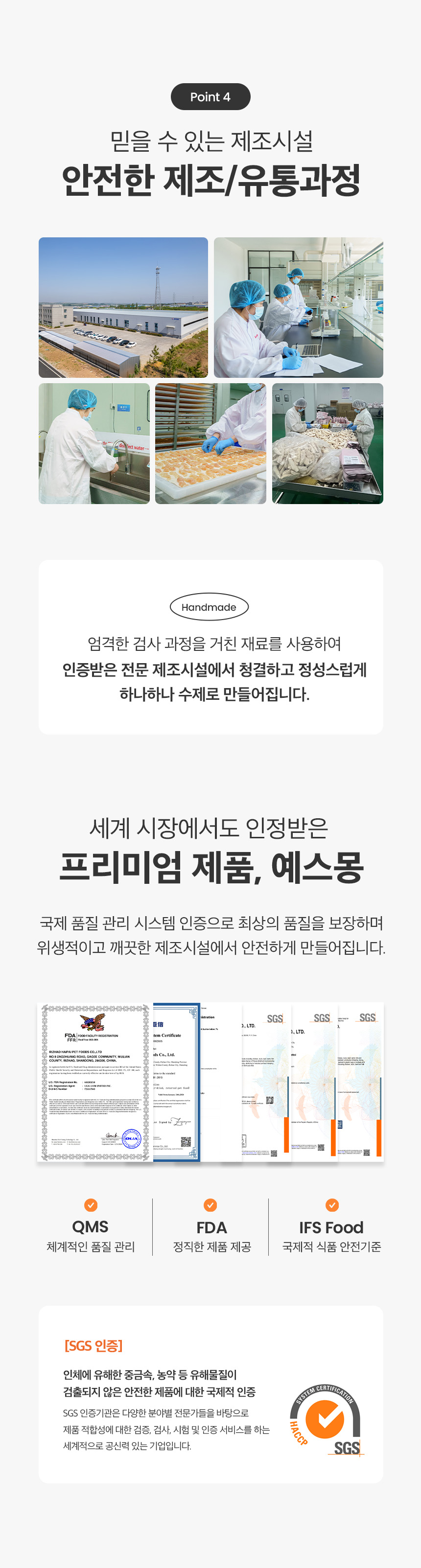 [바캉스특가][무료배송] 예스몽 독 오늘은 육포 닭가슴살 슬라이스 300g 10번째