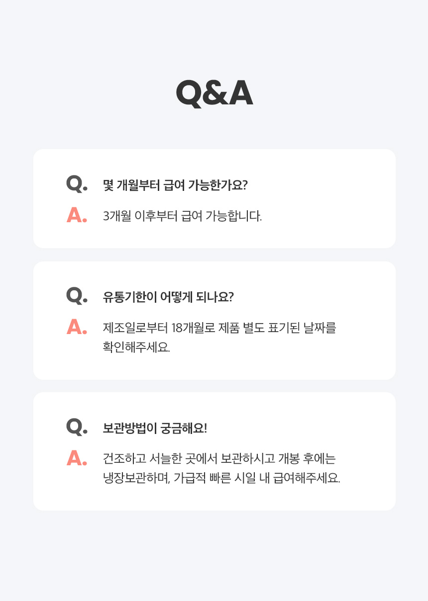 [NEW신상][무료배송] 예스몽 닭가슴살 슬라이스 300g 14번째