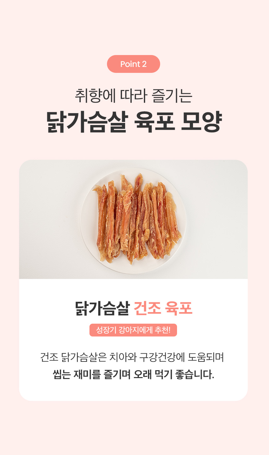 [NEW신상][무료배송] 예스몽 닭가슴살 슬라이스 300g 5번째