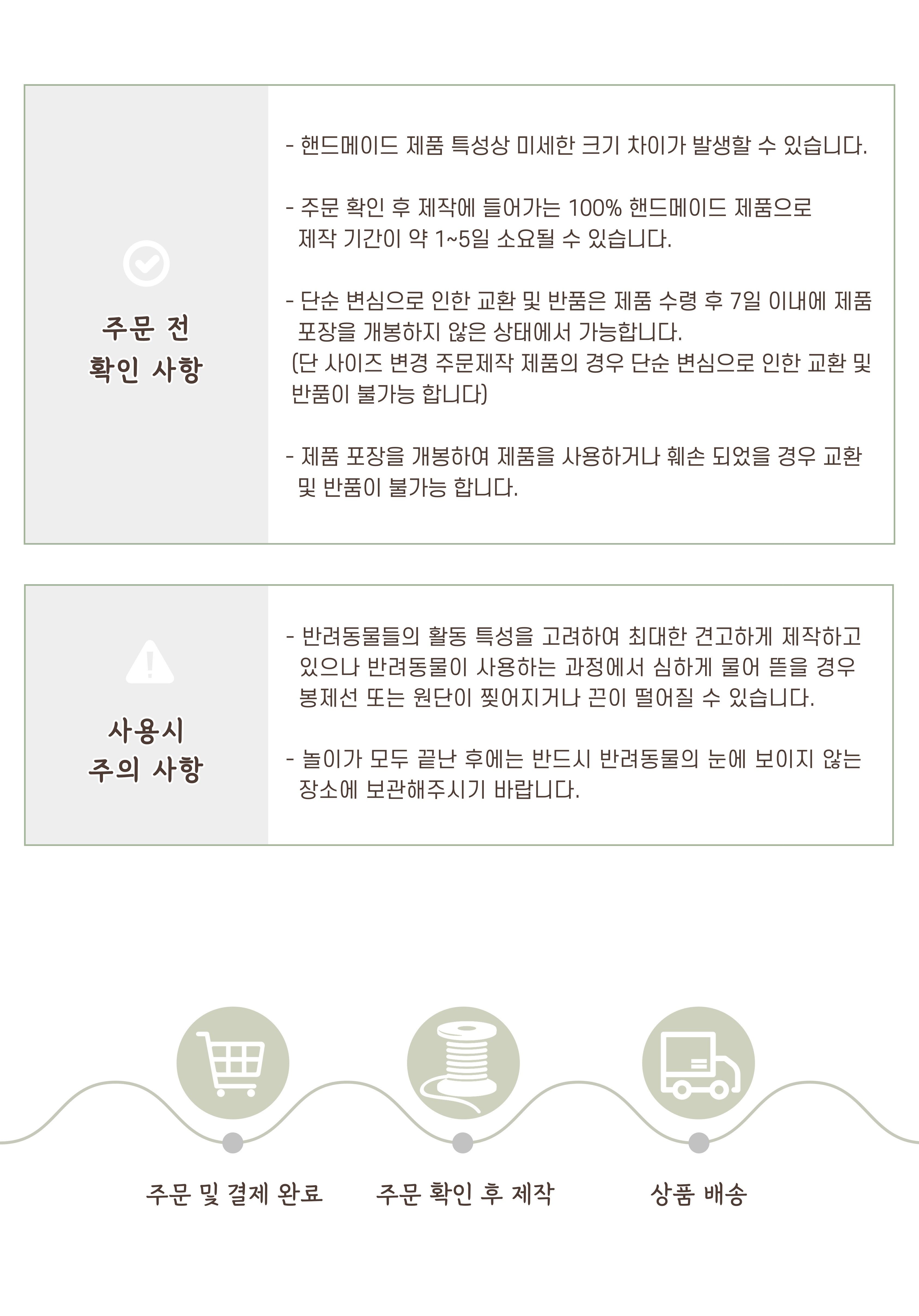 [무료배송] 다바리스튜디오 물고기 캣닢쿠션 15번째