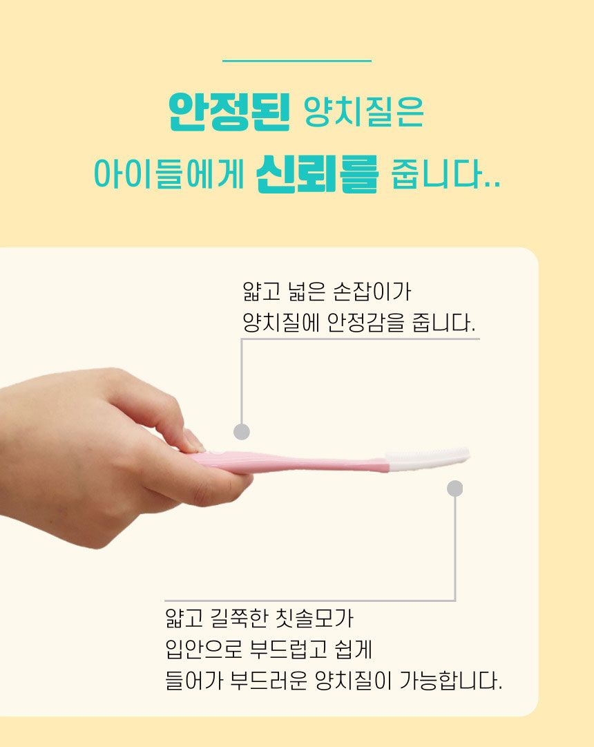 원헬스 실리콘 칫솔 핑크 중형 7번째