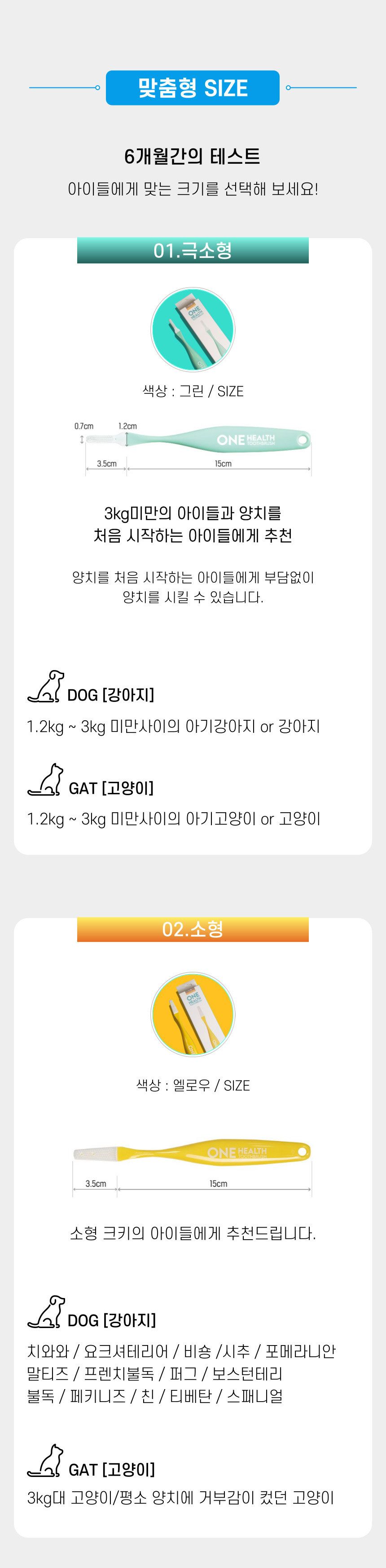 원헬스 실리콘 칫솔 핑크 중형 13번째