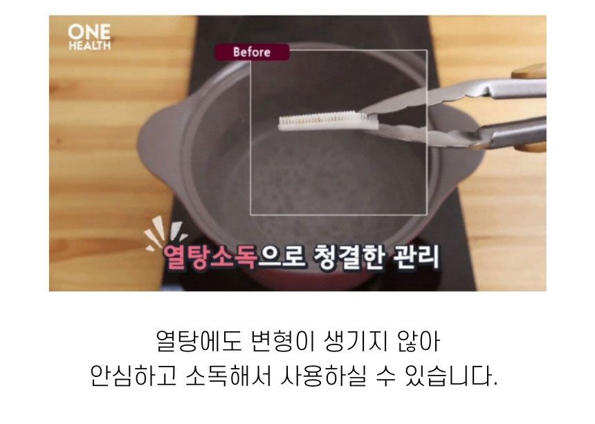 원헬스 실리콘 칫솔 핑크 중형 11번째