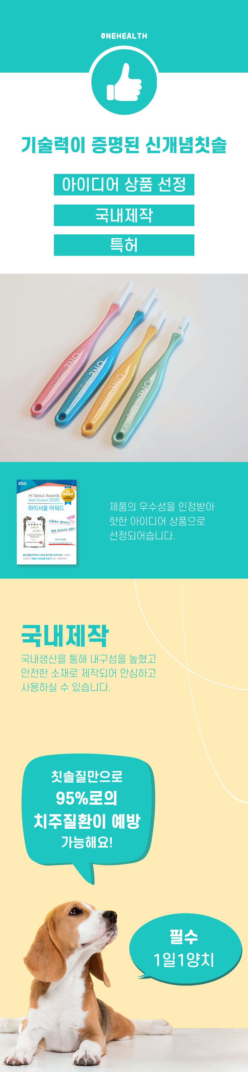 원헬스 실리콘 칫솔 핑크 중형 15번째
