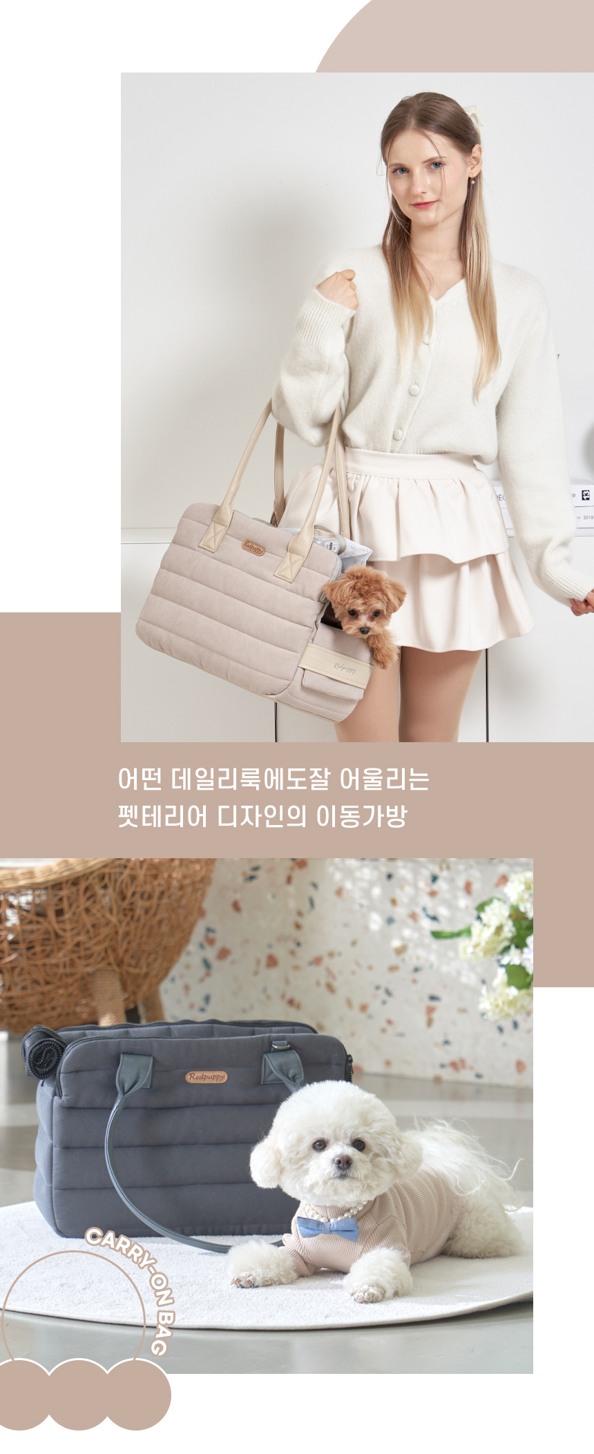 [NEW신상][무료배송] 개과천선 독 클라인 이동가방 8번째