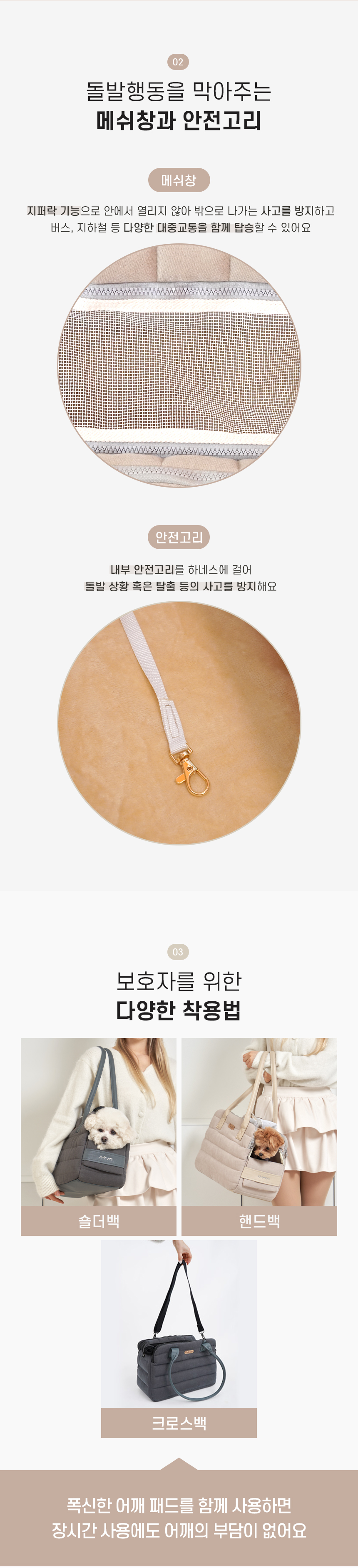 [NEW신상][무료배송] 개과천선 독 클라인 이동가방 6번째