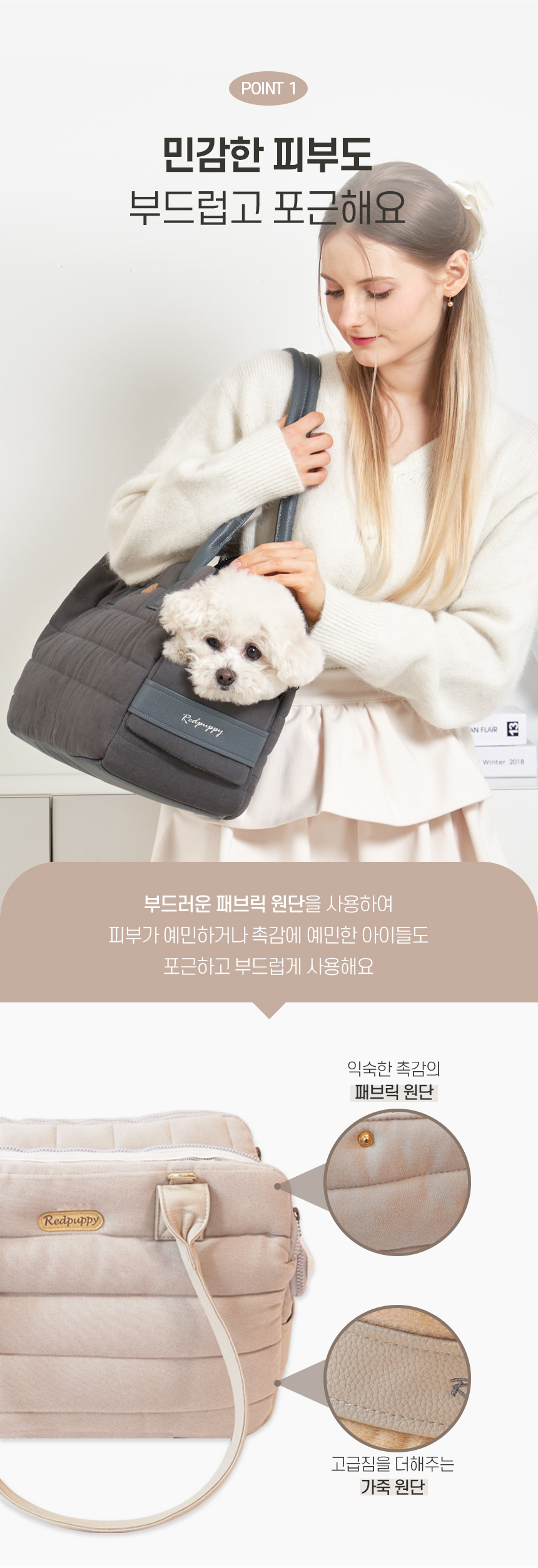 [NEW신상][무료배송] 개과천선 독 클라인 이동가방 3번째