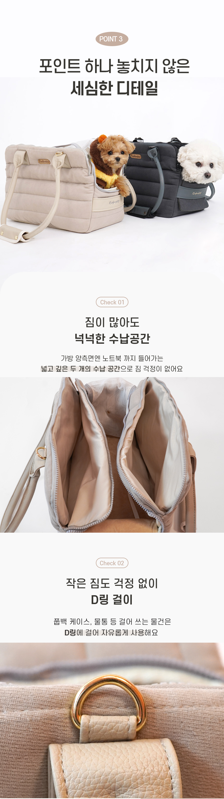 [NEW신상][무료배송] 개과천선 독 클라인 이동가방 7번째