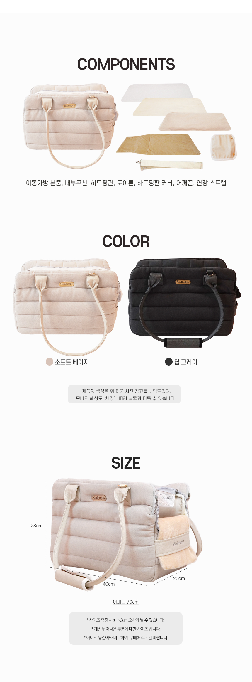 [NEW신상][무료배송] 개과천선 독 클라인 이동가방 9번째