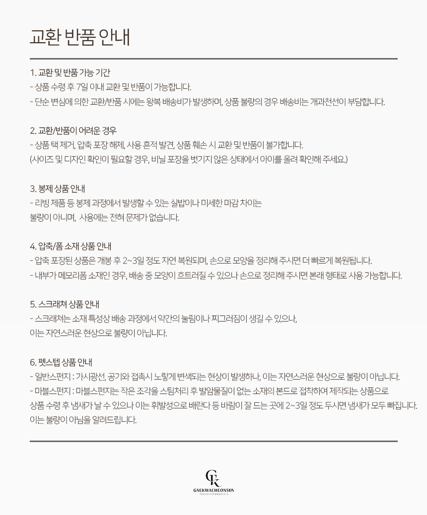 [NEW신상][무료배송] 개과천선 독 클라인 이동가방 11번째