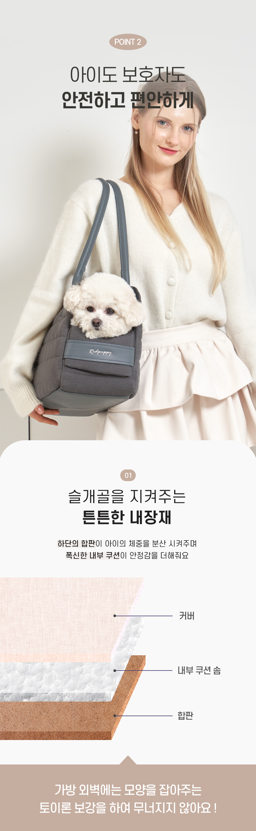 [NEW신상][무료배송] 개과천선 독 클라인 이동가방 5번째