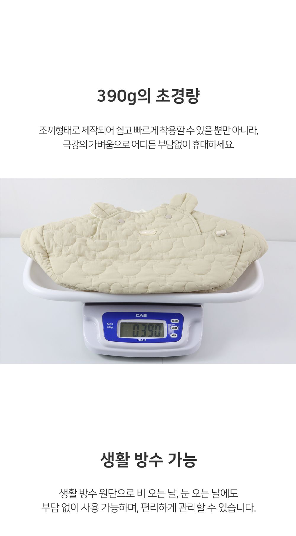 [무료배송] 리토가토 보들리 앞가방 베이지/민트/차콜/크림/핑크 3번째