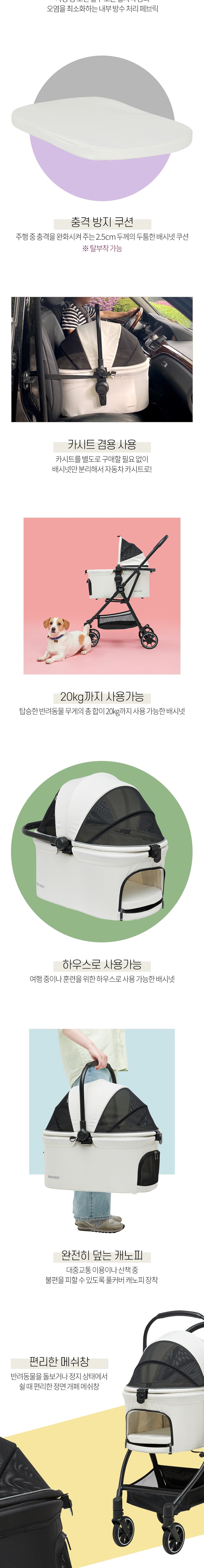 [무료배송] 버디두기 라이더 핏츠 블랙/아이보리 2번째
