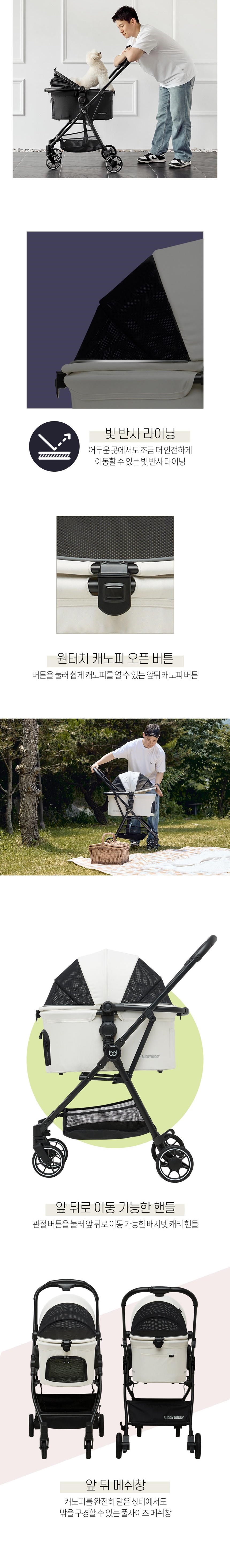[바캉스특가][무료배송] 버디두기 라이더 핏츠 블랙/아이보리 4번째
