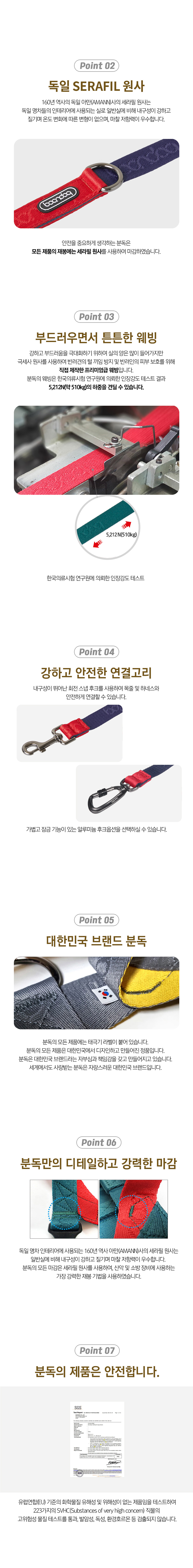 [무료배송] 분독 트윈 리쉬 다견 리드줄 2번째