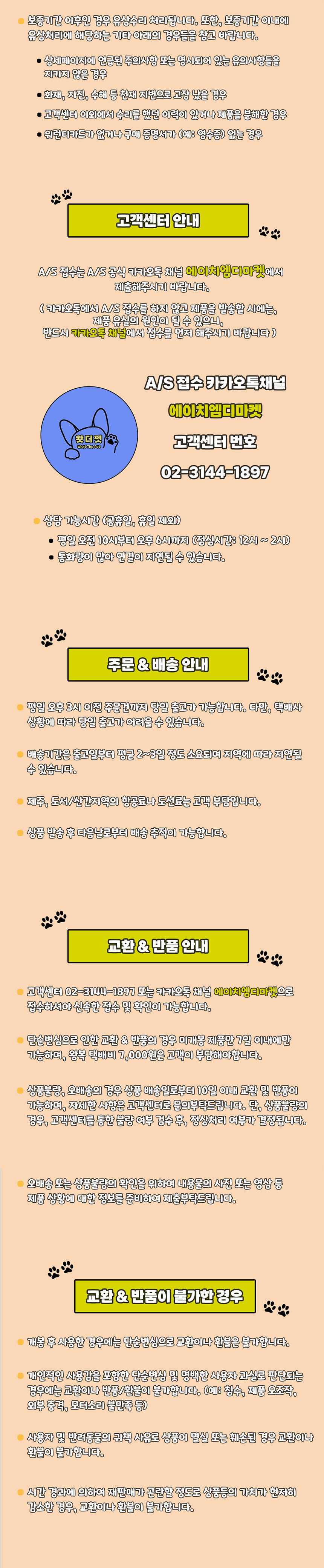 [무료배송] 롤라 스마트 펫 무선 자동 정수기 16cm 8번째