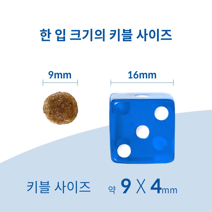 [심쿵펫페어][추가증정] 힐스 독 어덜트 7+ 스몰바이트 치킨&보리&쌀 레시피 2kg + 어덜트7+ 헬씨 퀴진 치킨 스튜 354g 증정  3번째