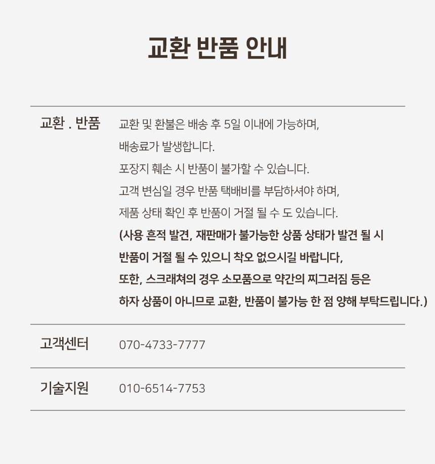 [NEW신상][무료배송] 개과천선 캣 어몽드 라운앵글 스크래쳐 7번째