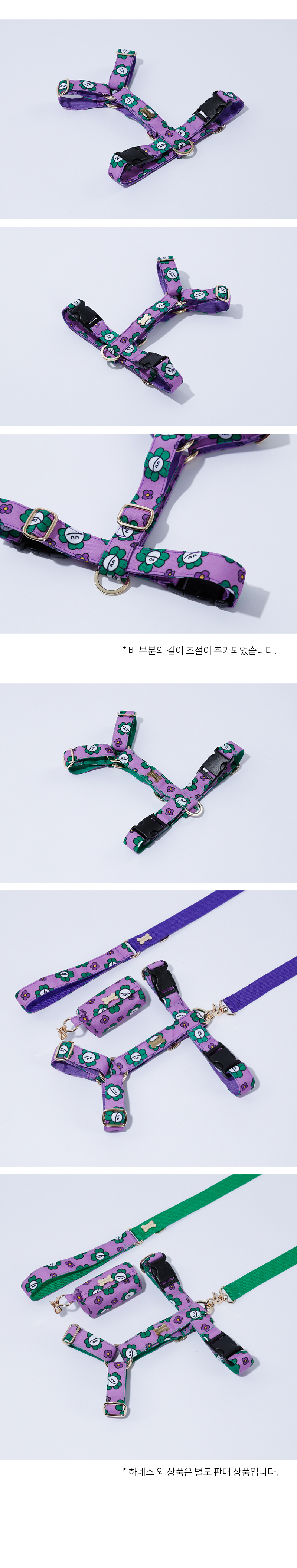 [무료배송] 노라독 미스타크로바 H형 하네스 퍼플/그린 XS-L 3번째