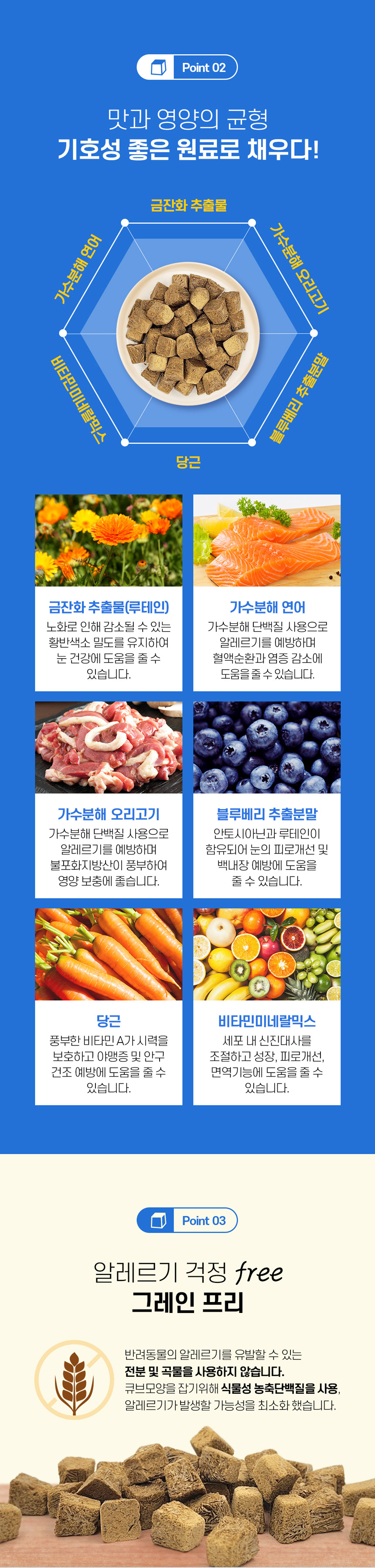 [NEW신상][무료배송] 마시캣독 큐브 클린아이 50g 눈건강 6번째