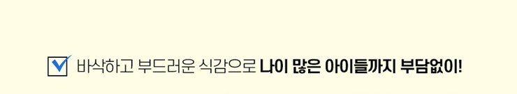 [NEW신상][무료배송] 마시캣독 큐브 클린아이 50g 눈건강 2번째