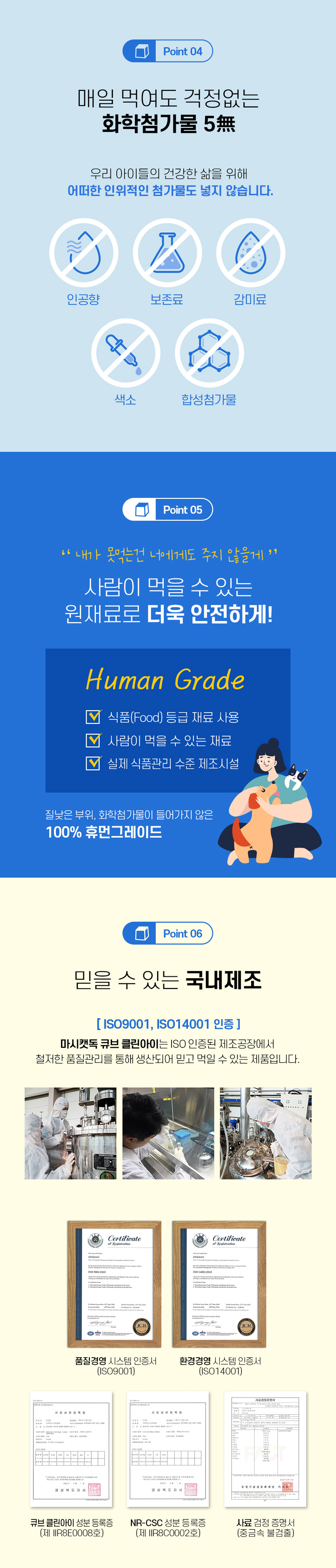 [NEW신상][무료배송] 마시캣독 큐브 클린아이 50g 눈건강 7번째