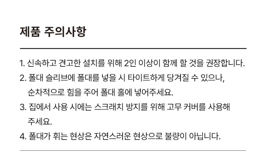 [무료배송] 하웃 펫 컴포트 텐트 베이지 A타입/B타입 20번째