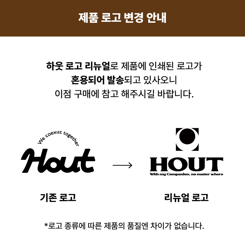 [무료배송] 하웃 펫 컴포트 텐트 베이지 A타입/B타입 1번째