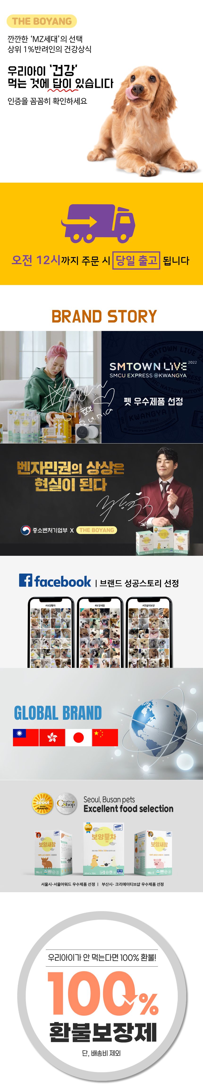 [무료배송] 더메이드 보양뒷간 50매 1번째